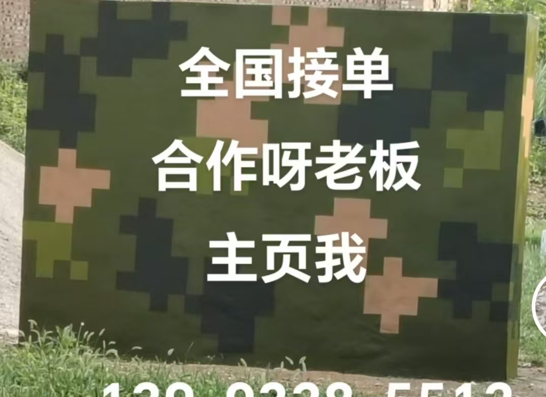 徐州迷彩色  迷彩墙面喷涂工艺流程