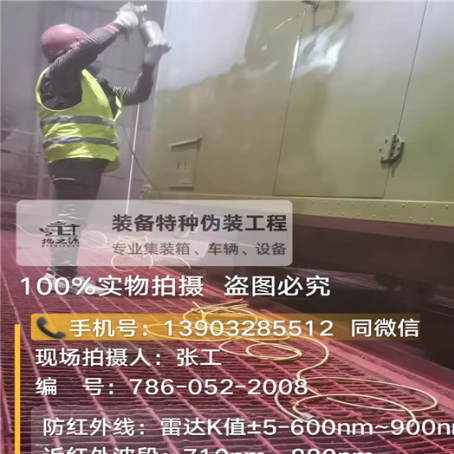 徐州外墙迷彩漆是专为户外墙体设计